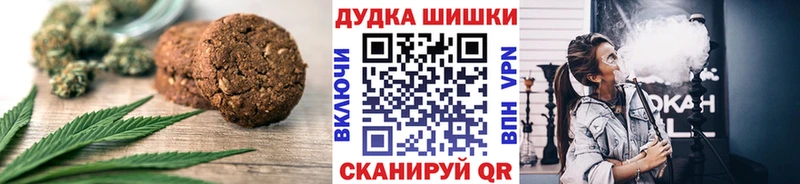 закладка  Тбилисская  Печенье с ТГК конопля 