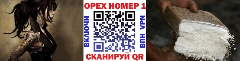 Кокаин FishScale  Тбилисская 