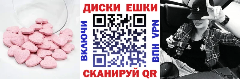 ЭКСТАЗИ Дубай  Тбилисская 