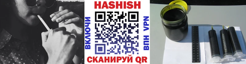 ГАШ хэш  как найти   OMG рабочий сайт  Тбилисская 