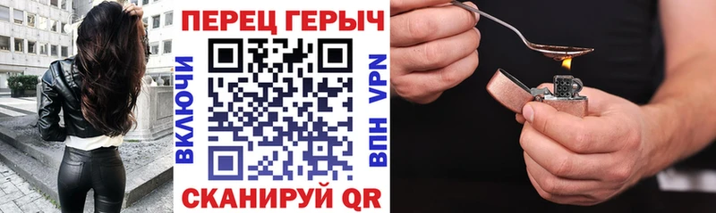 ГЕРОИН VHQ  Тбилисская 