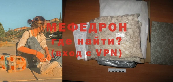 кокаин премиум Осинники
