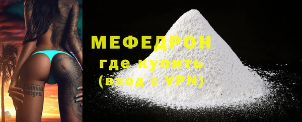 кокаин премиум Осинники