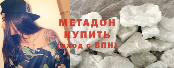 кокаин премиум Осинники