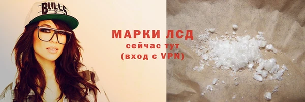 spice Остров