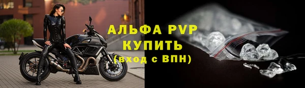 кокаин премиум Осинники