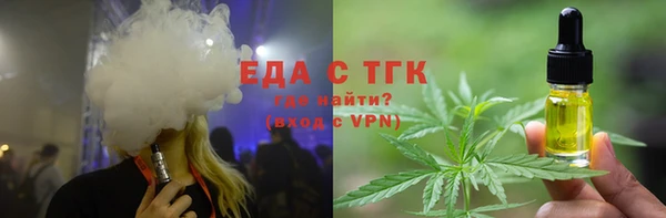 МДМА Нязепетровск