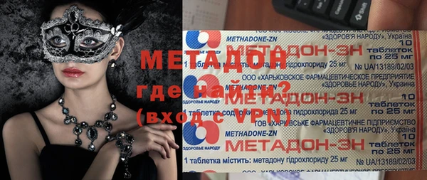 кокаин премиум Осинники