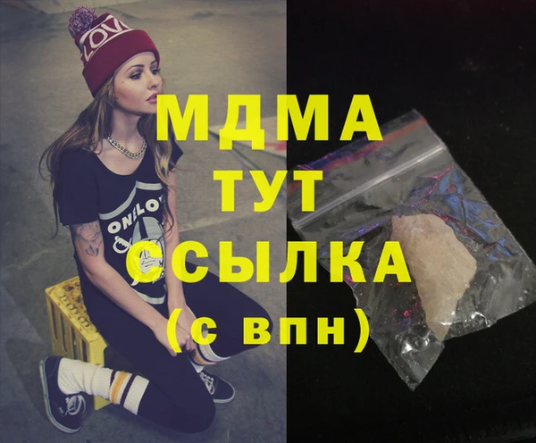 а пвп мука Няндома