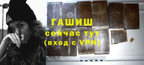 кокаин премиум Осинники