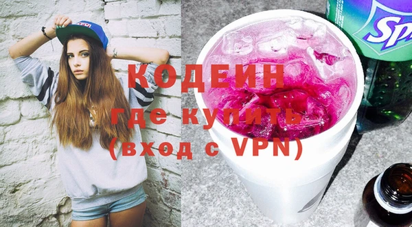 кокаин премиум Осинники