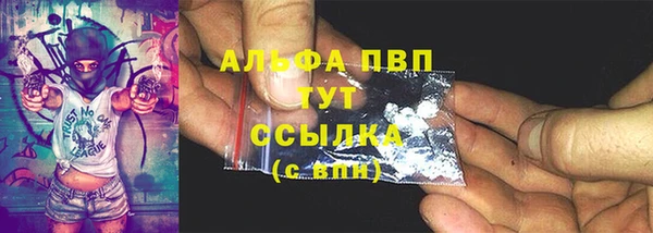 кокаин премиум Осинники