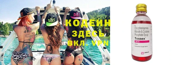 кокаин премиум Осинники