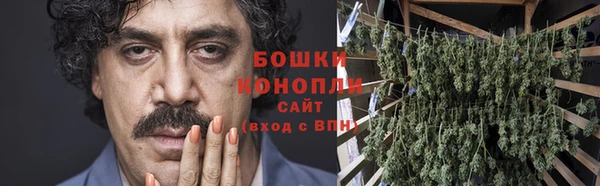 кокаин премиум Осинники