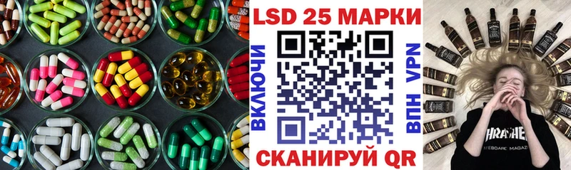 ЛСД экстази ecstasy где купить наркоту Тбилисская