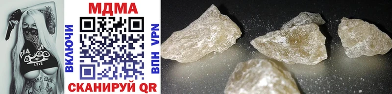 МДМА crystal  blacksprut tor  Тбилисская 