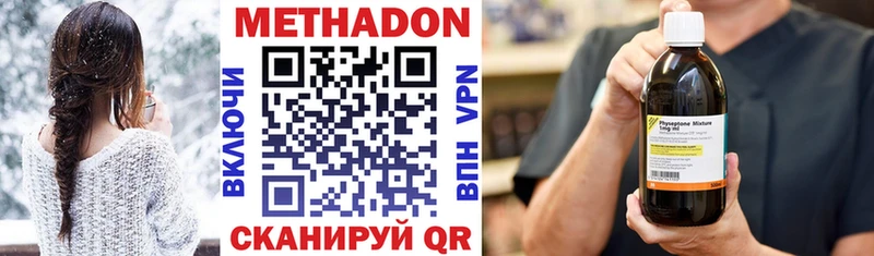 shop телеграм  Тбилисская  Метадон methadone  hydra вход 
