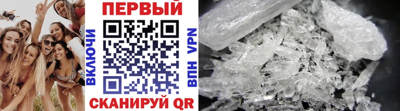 Первитин кристалл  blacksprut как зайти  Тбилисская 