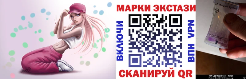 где можно купить наркотик  mega ТОР  Марки NBOMe 1500мкг  Тбилисская 