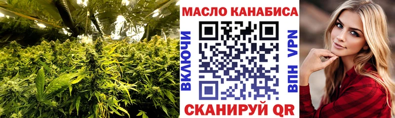 Дистиллят ТГК концентрат  мега ТОР  Тбилисская 