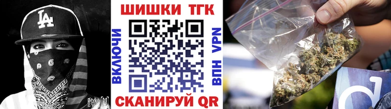 Бошки Шишки Bruce Banner Тбилисская